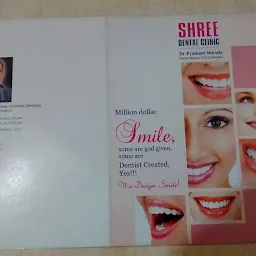 Dr Prashant Shirude's Shree Dental Clinic