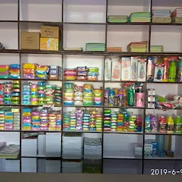 Shree dev book depot