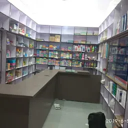 Shree dev book depot