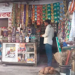 Shree Dev Narayan Sweet shop