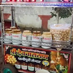 Shree Devnarayan pani puri kishan gurjar Rpr