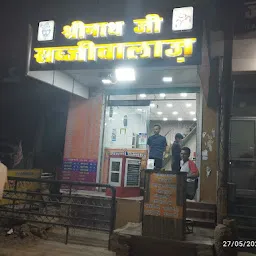 Shree Devnarayan pani puri kishan gurjar Rpr