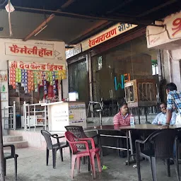Shree Devnarayan Restaurant