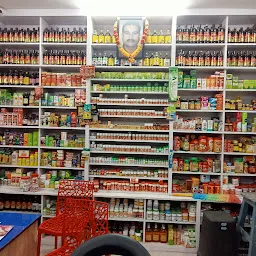 Shree Dhanwantari Ayurved Store