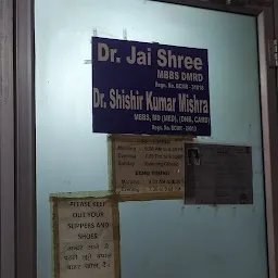 Shree Diagnostic