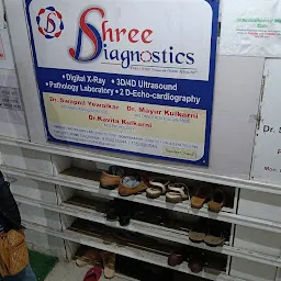 Shree Diagnostics