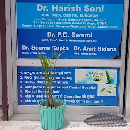 Shree Durga Dental Clinic