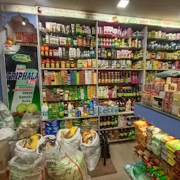 Shree Durga Enterprises (Patanjali Store) | Ayurvedic Store