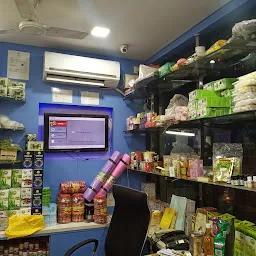 Shree Durga Enterprises (Patanjali Store) | Ayurvedic Store