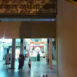 Shree Durga Mandir