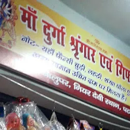 Shree Durga Store
