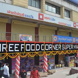 Shree Food Corner Super Market