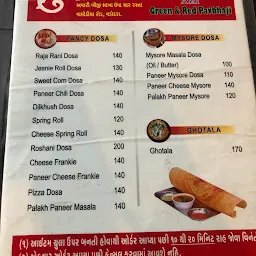 Shree Gajanan Surti Fancy Dhosa and Snacks