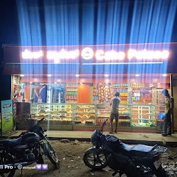 Shree Ganesh Bakery