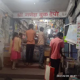Shree Ganesh Book Depot