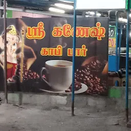 Shree Ganesh Coffee Bar