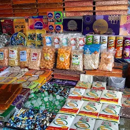 Shree Ganesh Dry Fruits &Sweets