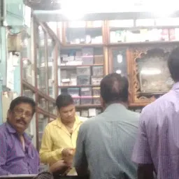 Shree Ganesh Medical Store