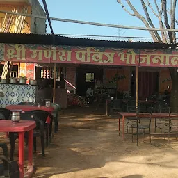 Shree Ganesh Pavitra Bhojanalaya