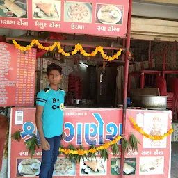 Shree Ganesh South Indian Fastfood