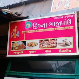 Shree Ganesh South Indian Fastfood