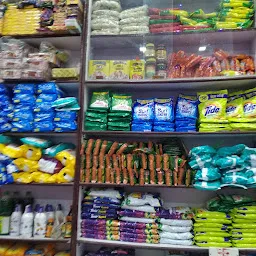 Shree Ganpati Store