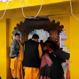 Shree Gayatri Mataji Temple Udaipur