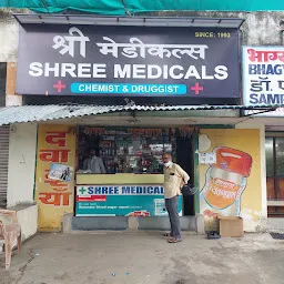 Shree Gayatri medical stores