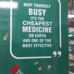 Shree Gayatri medical stores