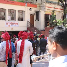 Shree Geeta Mandir