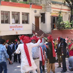 Shree Geeta Mandir