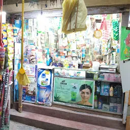 Shree General stores