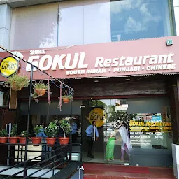 Shree Gokul Restaurant