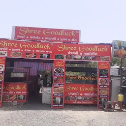 Maa Shree Goodluck Chinese & Punjabi