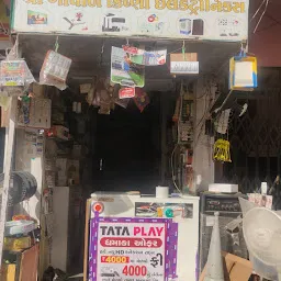 Shree Gopalkrishna Electronics, Padav.