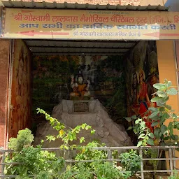 Shree Goswami Laldas Mandir, Bhiwani