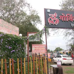 Shree Govindam Restaurant