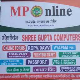 SHREE GUPTA COMPUTERS