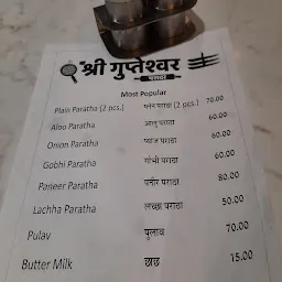 Shree Gupteshwar Mahadev Paratha