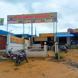 Shree guru jambheshwar bhojnalaya