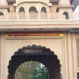 Shree Guru Jambheshwar Temple and Bishnoi Dharmshala Tohana