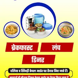 Shree Guru Nanak Tiffin Service - Best Tiffin Service in Abohar