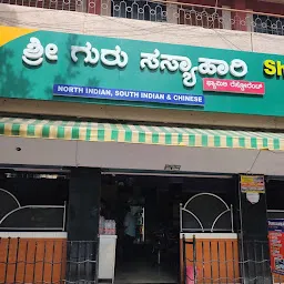 Shree Guru Sasyahaari Family Restaurant