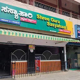 Shree Guru Sasyahaari Family Restaurant