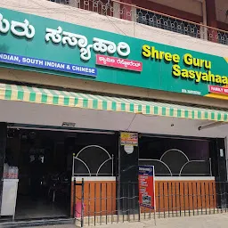 Shree Guru Sasyahaari Family Restaurant