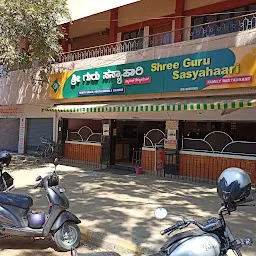 Shree Guru Sasyahaari Family Restaurant