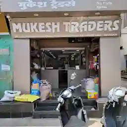 Shree Gurudev Krupa Traders