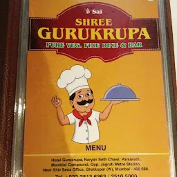 Shree Gurukrupa