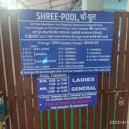Shree Gym and Swimming Pool