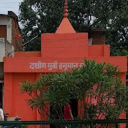 Shree Hanuman Ji Mandir